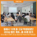 동해시-13 이미지