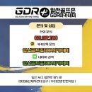 라베스크린골프 | 야당골프레슨 시설 좋고 레슨 잘 가르치는 실내 스크린골프연습장!(+레슨 후기 有)