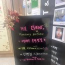 로즈마리관리샵 이미지