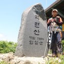 전북 임실군의 백련산 산행 이미지