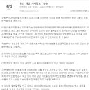 용산더프라임 일대 이미지