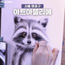 색연필로 쉽게 따라 그리는 꽃그림 | 홍대성인취미미술학원 아트아뜰리에 직장인 주부성인미술 여의도 공덕 색연필 드로잉