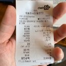 Daily Roasting(데일리 로스팅)