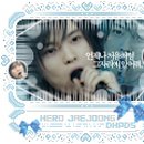 참편한세상