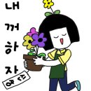 꽃님네 이미지