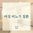 조희주비뇨의학과의원 이미지