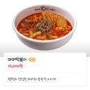 불닭발땡초동대문엽기떡볶이 유천점