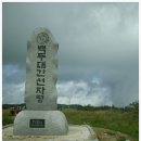 거산목장 이미지