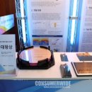매그나칩반도체유한회사