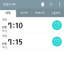 자연과 한의원 울산점 이미지