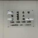 아라밀면 이미지