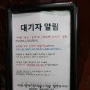 레드배틀 본점 | 울산 언양불고기 맛집 추천, 통도사 가는 길 언양기와집불고기 내돈내산 (웨이팅, 가격, 주차)