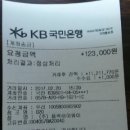 플렉하이웨이