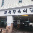 상관정육식당 이미지