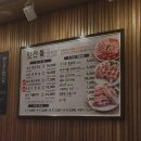 수원맛찬들왕소금구이 - 수원시 영통구 광교중앙로 170 | 수원맛찬들왕소금구이