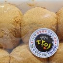 대가떡집 네이버블로그