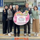 남해그린농마트