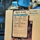 태화양꼬치 이미지