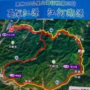 의암수력발전소 주차장 입구 | 수년 지기 인연을 다시 만난 트레킹의 기적! 동강 발원지 '하탐강원' 트레킹 행사 후기