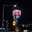 두류젊음의 광장 | 달서구 두류동 광장코아 맛집 완삼겹, 다 구워 나와 편한 삼겹살 맛집