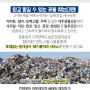 (주)일신산업개발 이미지