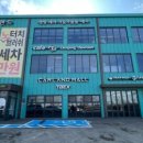 카페앤세차 이미지