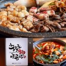 창원 봉곡동 곱창 술집 모둠구이 전골 맛집 충무로38양곱창