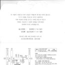 [축] 트럼펫 김정연 단원 결혼소식 이미지