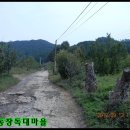 2012년 9월12일 포천 고남산(644m) 산행 이미지