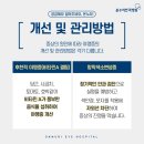온누리병원 이미지