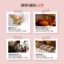 행운동-50 이미지