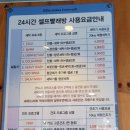 길동세탁 이미지