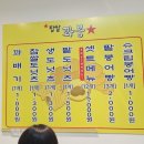 꽈붕 이미지
