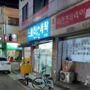 동네세탁소2 이미지