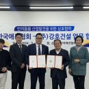 한국설비인테리어
