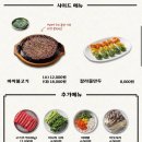 당인가샤브샤브 이미지