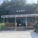 장군만두 이미지