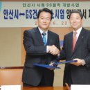 사동용역
