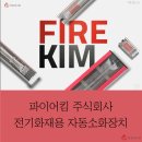 주식회사 소화 이미지