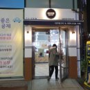 타이지엔천안청수점