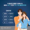 e-플란트치과 이미지