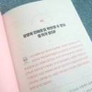 서평 이미지