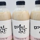 요거트가족 이미지