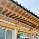 화암경로당 이미지