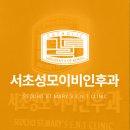 서초성모이비인후과의원 | 강남이비인후과 난청 검사는 왜 정밀하게 받아야 할까요?