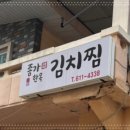 문현3동 행정복지센터 이미지