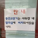 학암포자동차야영장 이미지