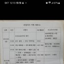 한울타리 이미지