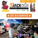 풍선다트인형 네이버블로그