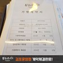 브라더 한정식 도시락 김포운양점